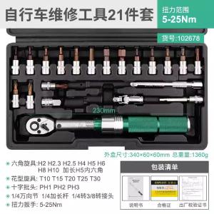 102678商品缩略图