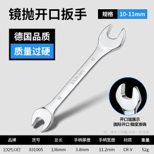 831005商品缩略图