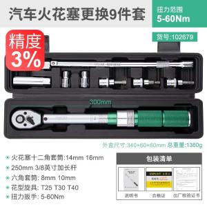 102679商品缩略图