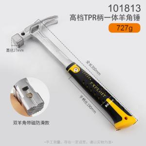 101813商品缩略图