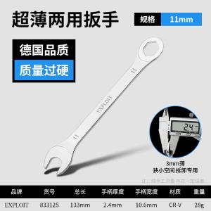 833125商品缩略图