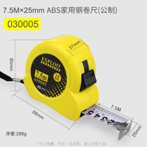 030005商品缩略图