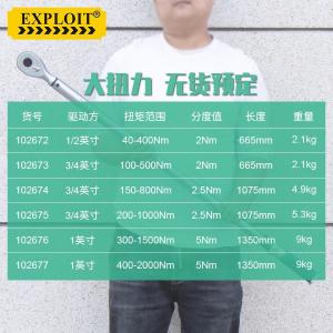 102676商品缩略图