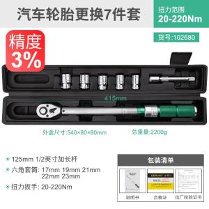 102680商品缩略图