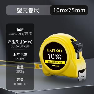 030016商品缩略图