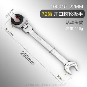 100015商品缩略图