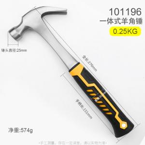 101196商品缩略图