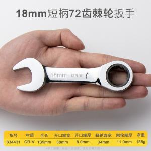 834431商品缩略图