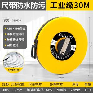 030603商品缩略图