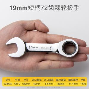 834432商品缩略图