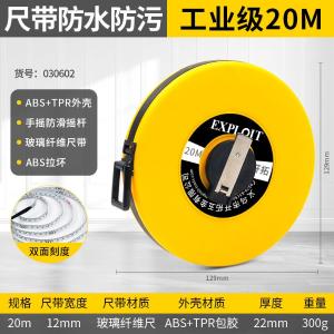 030602商品缩略图