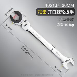 102167商品缩略图