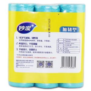 6917751430885商品缩略图