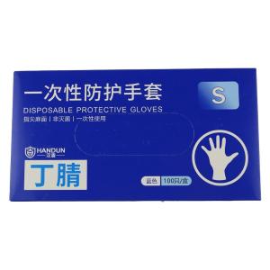 HD-GP6002-M商品缩略图