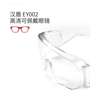 HD-EY002商品缩略图