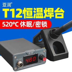 YR-T12C商品缩略图