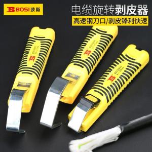 BS530842商品缩略图