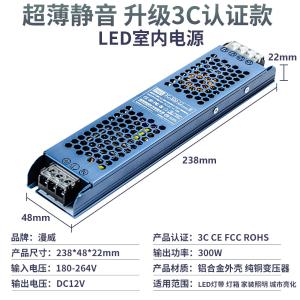 3C-300-12商品缩略图