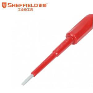 S150011商品缩略图