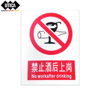 UT119-100-314商品缩略图