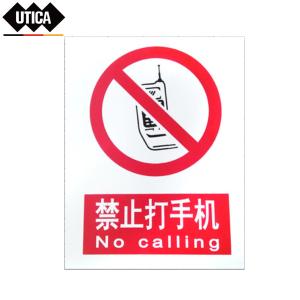 UT119-100-308商品缩略图