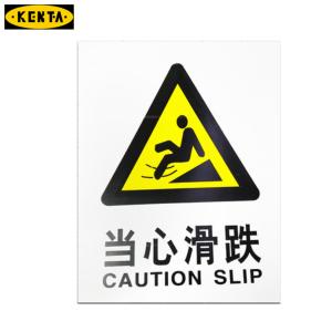 KENTA/克恩达消防标识牌当心滑跌 磨砂PVC材质  尺寸40x30cm 19-119-265