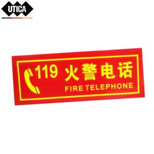 UT119-100-197商品缩略图