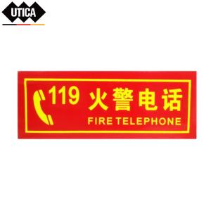 UT119-100-197商品缩略图