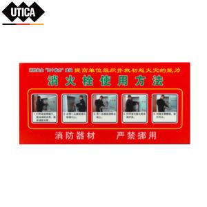 UT119-100-204商品缩略图