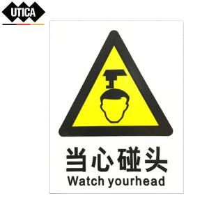 UT119-100-270商品缩略图