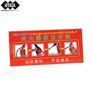 UT119-100-203商品缩略图