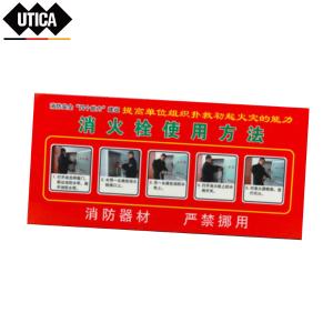 UT119-100-204商品缩略图