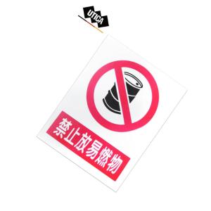 UT119-100-312商品缩略图