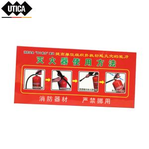 UT119-100-203商品缩略图