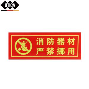 UT119-100-201商品缩略图