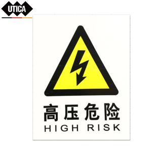 UT119-100-276商品缩略图