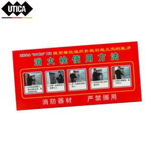 UT119-100-204商品缩略图