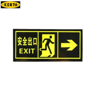 KENTA/克恩达贴纸禁止吸烟标牌警示牌安全出口墙贴(右向) 不干胶 19-119-208