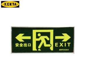KENTA/克恩达贴纸禁止吸烟标牌警示牌安全出口墙贴(双向) 不干胶 19-119-209