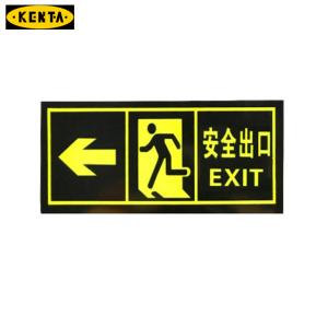 KENTA/克恩达贴纸禁止吸烟标牌警示牌安全出口墙贴(左向) 不干胶 19-119-207