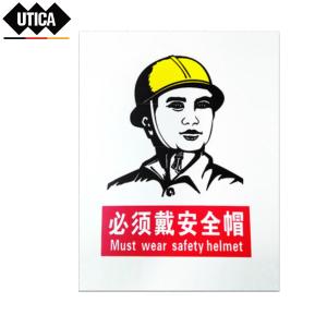 UT119-100-329商品缩略图