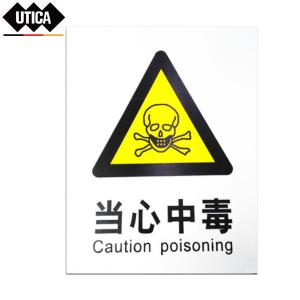 UT119-100-273商品缩略图