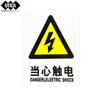 UT119-100-262商品缩略图