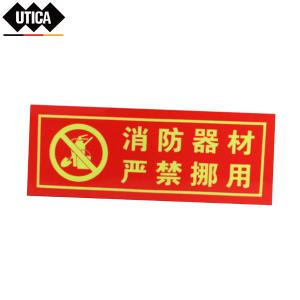 UT119-100-201商品缩略图