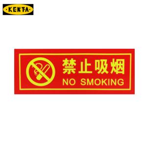 KENTA/克恩达禁止吸烟标牌警示牌禁止吸烟 不干胶 19-119-198