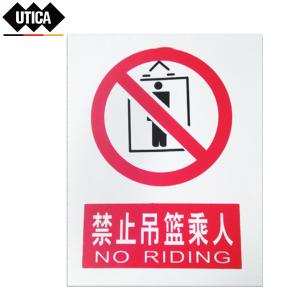 UT119-100-310商品缩略图