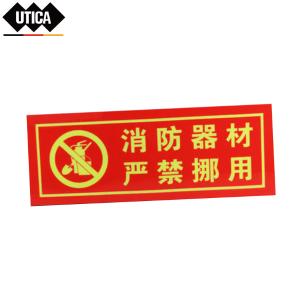 UT119-100-201商品缩略图