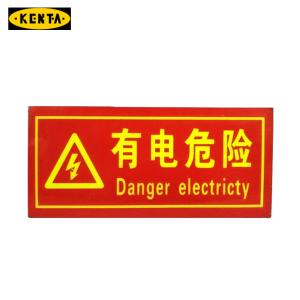 KENTA/克恩达消防有电危险 不干胶 19-119-202