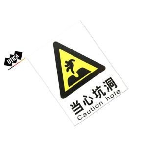 UT119-100-267商品缩略图