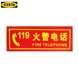 KENTA/克恩达火警电话119  不干胶 19-119-197